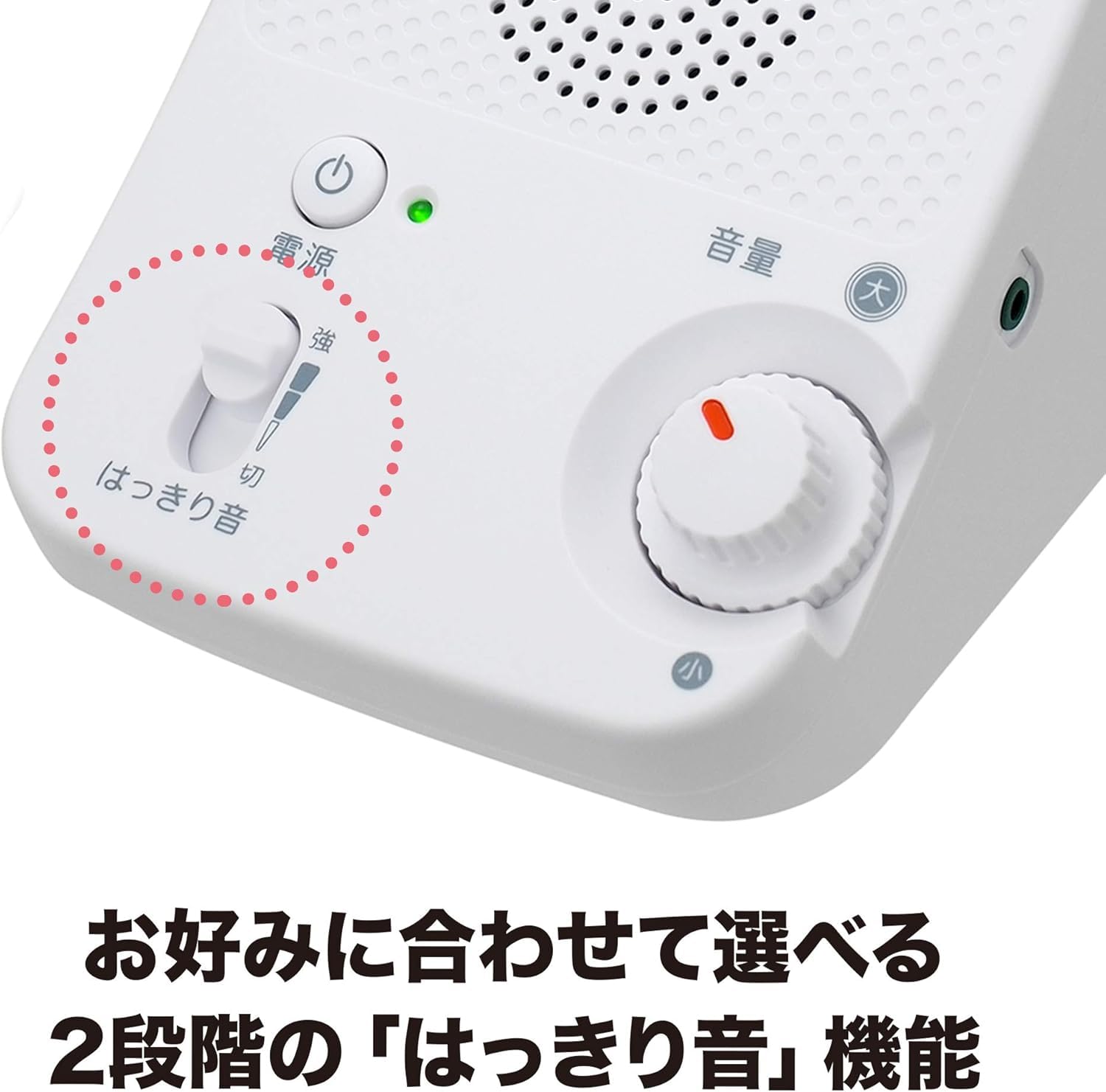 Amazon.co.jp: オーディオテクニカ 手元スピーカー テレビ用 赤外線